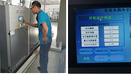 定频干燥机和变频干燥机有什么区别，该怎么选择？