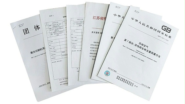 压缩热吸干机