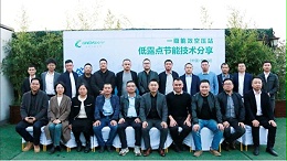 凌宇2023年沙龙主题会收官之场——杭州站圆满结束，我们来年再会……