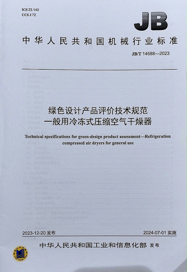 凌宇