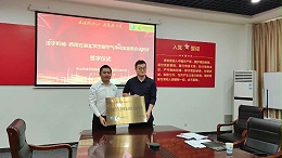 凌宇机械与西南石油大学成立压缩空气净化装备联合研究所