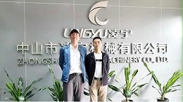 《压缩机技术》杂志社到中山市凌宇机械有限公司走访调研！